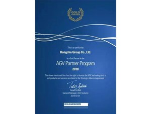 杭叉AGV強(qiáng)勢(shì)進(jìn)駐科爾摩根，成其合作伙伴！